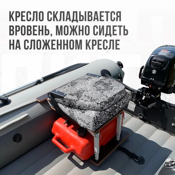 Кресло Кокпит Pro c формованным ППУ в комплекте с опорой с занижением 60 мм., (сталь), камуфляж (цифра серая), Цвет: цифра серая, фото , изображение 4