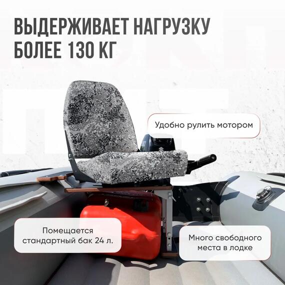 Кресло Кокпит Pro c формованным ППУ в комплекте с опорой с занижением 60 мм., (сталь), камуфляж (цифра серая), Цвет: цифра серая, фото , изображение 2