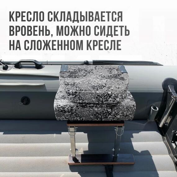Кресло Кокпит Pro c формованным ППУ в комплекте с опорой с занижением 60 мм., (нерж.), камуфляж (цифра серая), Цвет: цифра серая, фото , изображение 4