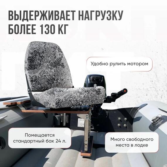 Кресло Кокпит Pro c формованным ППУ в комплекте с опорой с занижением 60 мм., (нерж.), камуфляж (цифра серая), Цвет: цифра серая, фото , изображение 2