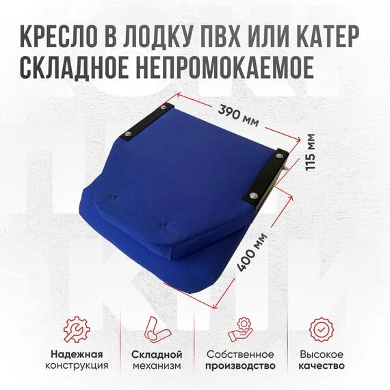 Кресло Кокпит Lite в комплекте с опорой (сталь), синий, Цвет: синий, фото , изображение 3