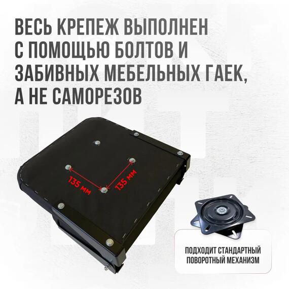 Кресло Кокпит Lite в комплекте с опорой (сталь), черный, Цвет: черный, фото , изображение 6