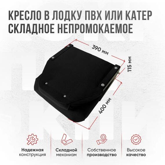 Кресло Кокпит Lite в комплекте с опорой (сталь), черный, Цвет: черный, фото , изображение 4