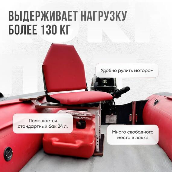 Кресло Кокпит Lite в комплекте с опорой (сталь), красный, Цвет: красный, фото , изображение 2