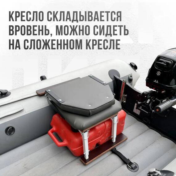 Кресло Кокпит Lite в комплекте с опорой (сталь), серый (морской винил), Цвет: серый, Толщина: 40/40 мм, фото , изображение 4