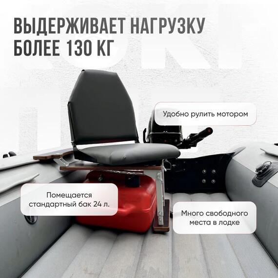 Кресло Кокпит Lite в комплекте с опорой (сталь), серый (морской винил), Цвет: серый, Толщина: 40/40 мм, фото , изображение 2