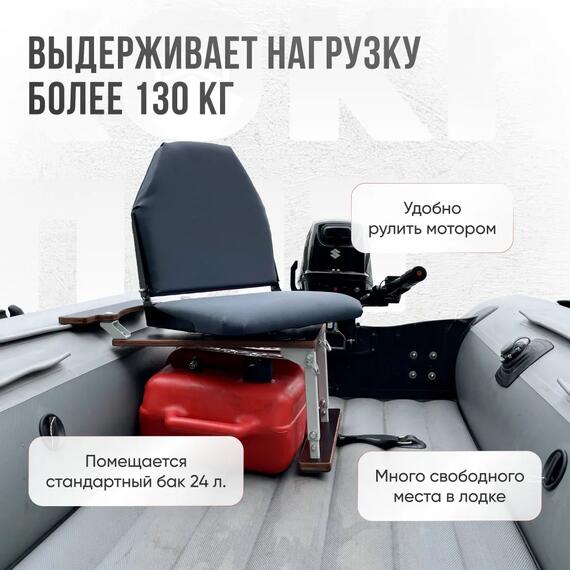 Кресло Кокпит Lite в комплекте с опорой (сталь), серый, Цвет: серый, фото , изображение 2