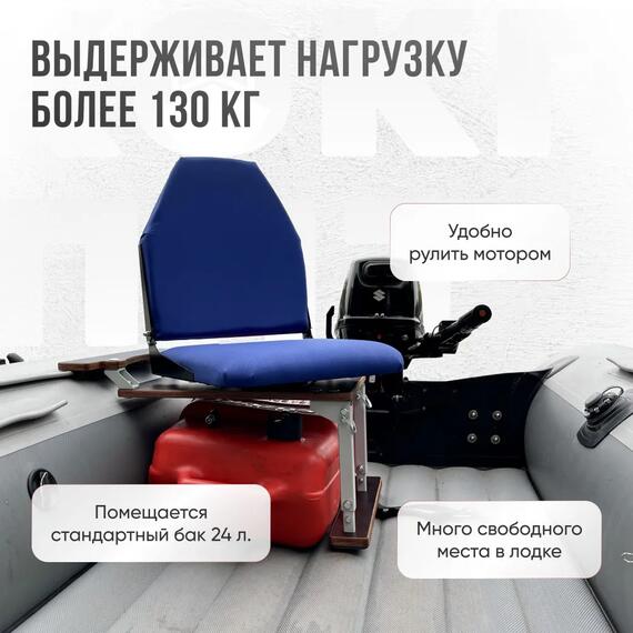 Кресло Кокпит Lite в комплекте с опорой (сталь), синий, Цвет: синий, фото , изображение 2