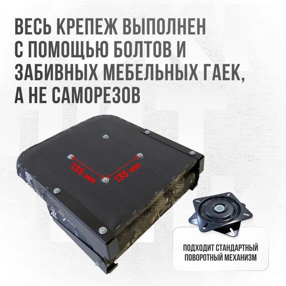 Кресло Кокпит Lite в комплекте с опорой (сталь), камуфляж (змеиный принт), Цвет: камуфляж змеиный, фото , изображение 5