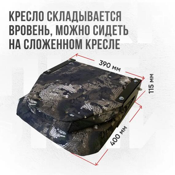 Кресло Кокпит Lite мягкое, камуфляж (змеиный принт), Цвет: камуфляж змеиный, фото , изображение 4