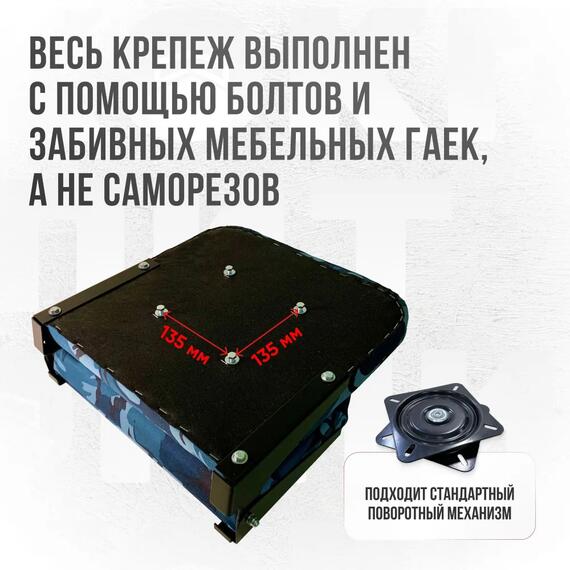 Кресло Кокпит Lite в комплекте с опорой (сталь), камуфляж (кукла серо-синяя), Цвет: кукла серо-синяя, фото , изображение 5