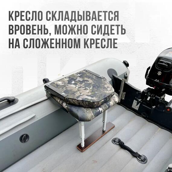 Кресло Кокпит Lite в комплекте с опорой (сталь), камуфляж (змеиный принт), Цвет: камуфляж змеиный, фото , изображение 4