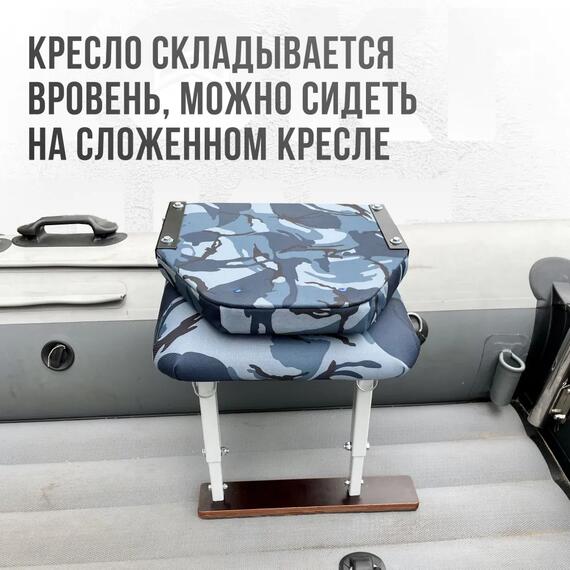 Кресло Кокпит Lite в комплекте с опорой (сталь), камуфляж (кукла серо-синяя), Цвет: кукла серо-синяя, фото , изображение 4