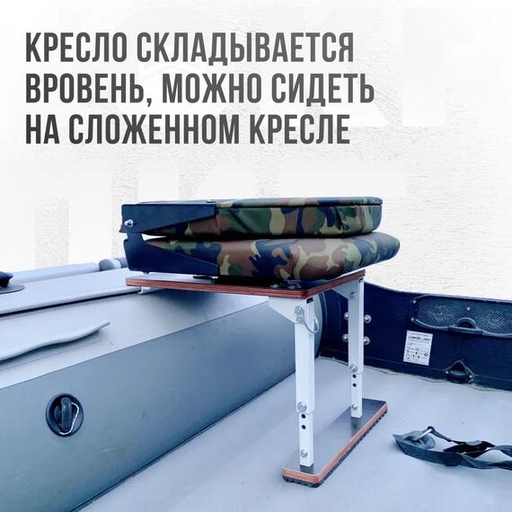 Кресло Кокпит Lite в комплекте с опорой (сталь), камуфляж (нато), Цвет: камуфляж нато, фото , изображение 4