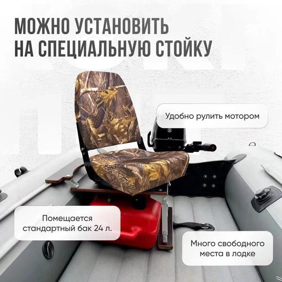 Кресло Кокпит Pro мягкое формованное ППУ, камуфляж (лес), Цвет: камуфляж лес, фото , изображение 4