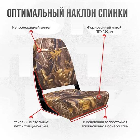 Кресло Кокпит Pro мягкое формованное ППУ, камуфляж (лес), Цвет: камуфляж лес, фото , изображение 2