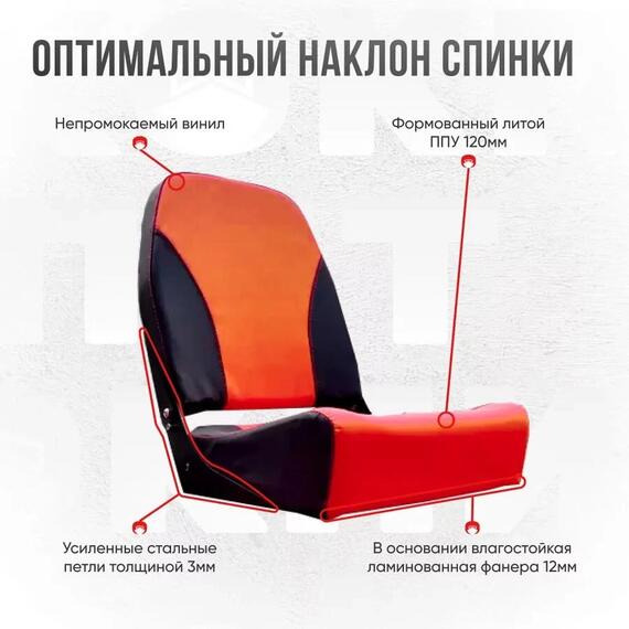 Кресло Кокпит Pro мягкое формованное ППУ, оранжево-черный, Цвет: оранжево-черный, фото , изображение 2