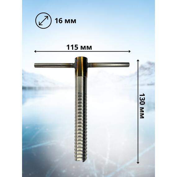 Ввертыш с неподвижной ручкой, нерж.сталь 16*1,5 *130 мм, 4 шт, фото , изображение 2