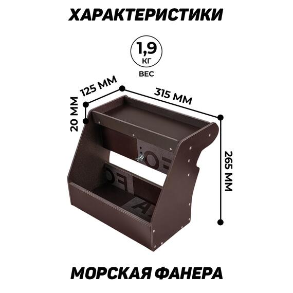 Подставка под эхолот с АКБ 18А №13, фото , изображение 2