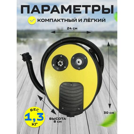 Насос ножной, фанера 7 л. Адмирал (Патриот), фото , изображение 2