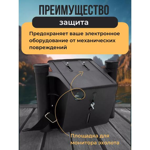 Универсальный крепёжный блок для эхолота с держателя под удочки (УКБ Патриот), фото , изображение 2