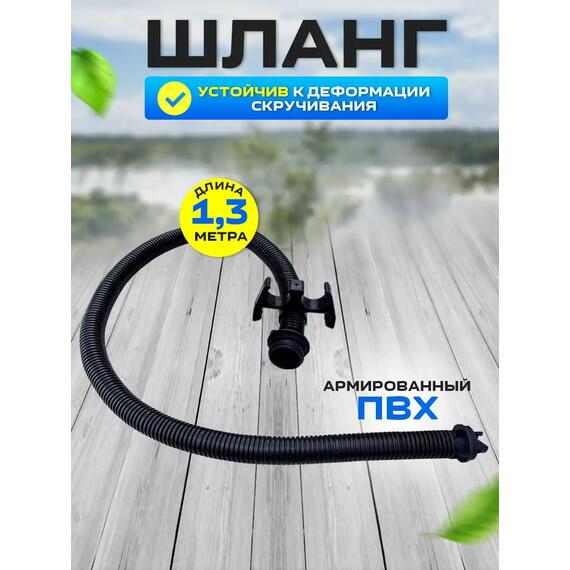 Насос ножной, фанера 7 л. Адмирал (Патриот), фото , изображение 3