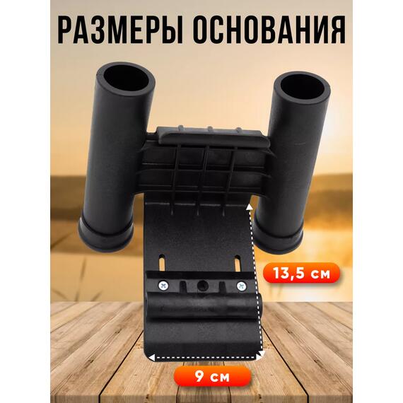 Держатель спиннингов (Патриот), фото , изображение 2