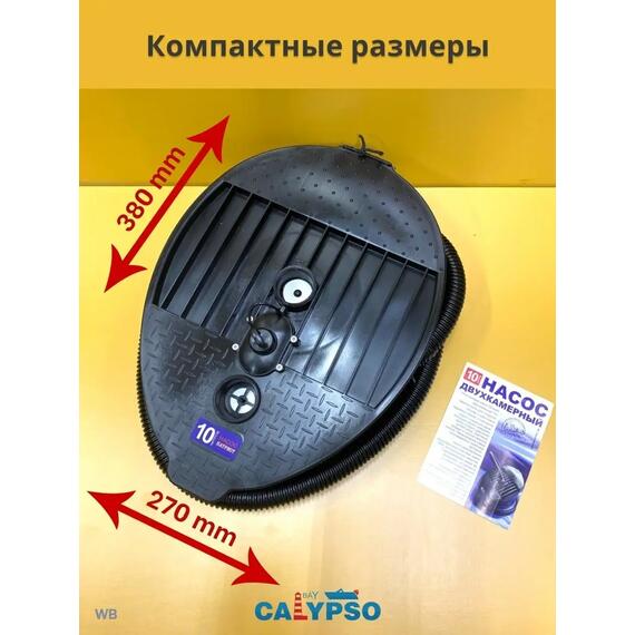 Насос ножной двухкамерный 10 л Патриот, фото , изображение 3