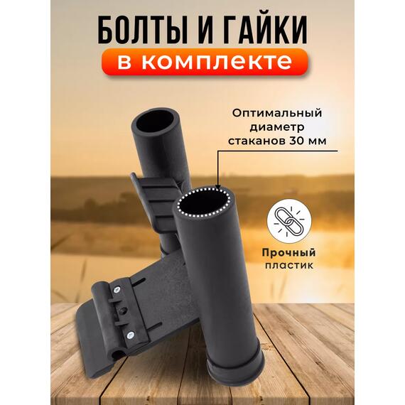 Держатель спиннингов (Патриот), фото , изображение 3