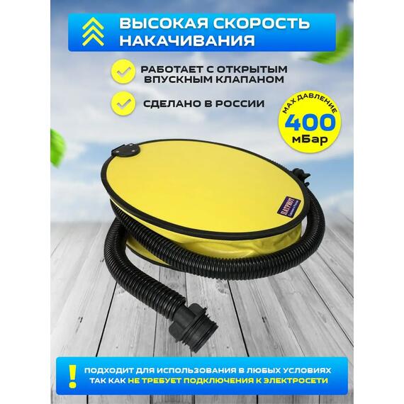 Насос ножной, фанера 7 л. Адмирал (Патриот), фото , изображение 5