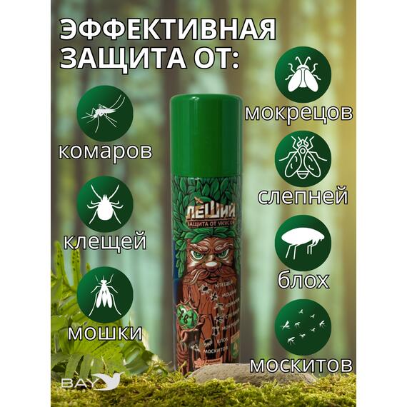 Репелленты Комплексная защита 7/1 Леший, фото , изображение 2