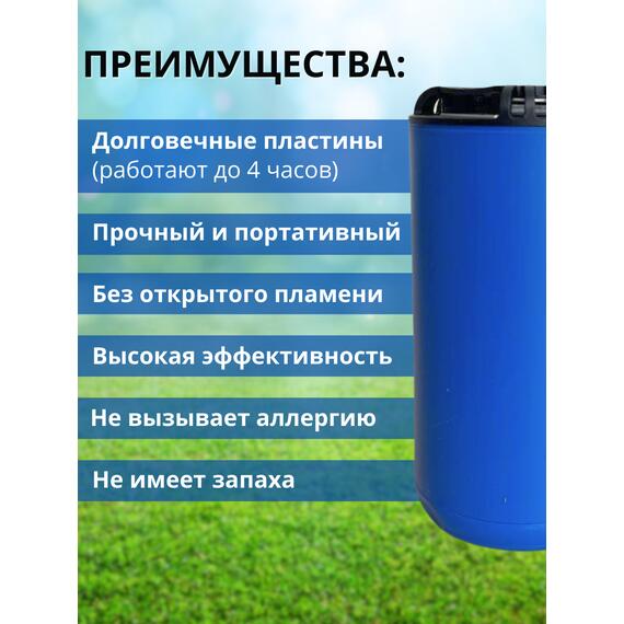 Фумигатор от комаров Thermacell Halo Mini Repeller Blue противомоскитный прибор (синий), Цвет: синий, фото , изображение 3