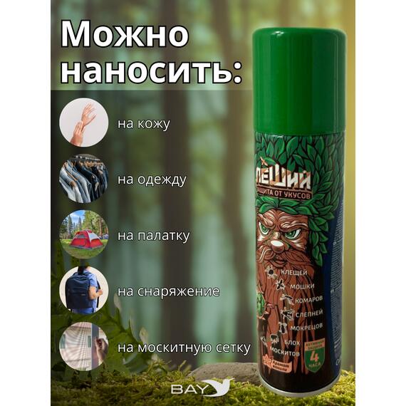 Репелленты Комплексная защита 7/1 Леший, фото , изображение 4