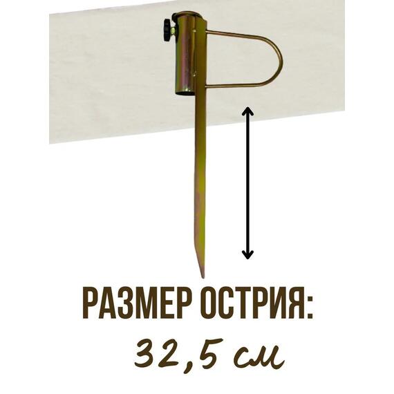 Подставка для зонта рыболовного YF45001, фото , изображение 5