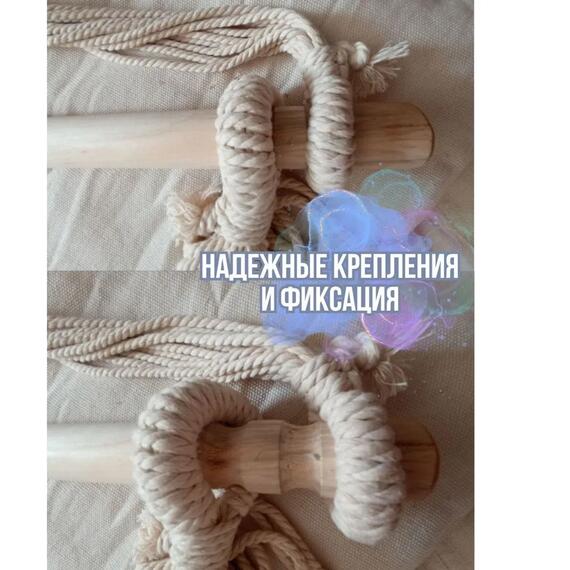 Гамак из хлопка с кисточками WAHOO YF66041, фото , изображение 2