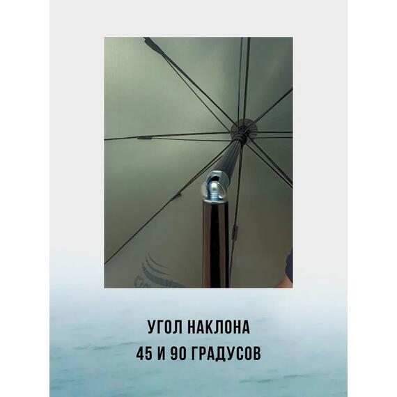 Рыболовный зонт WAHOO с шалью на 6 секторов с двумя окошками (спица 4.2мм), фото , изображение 6