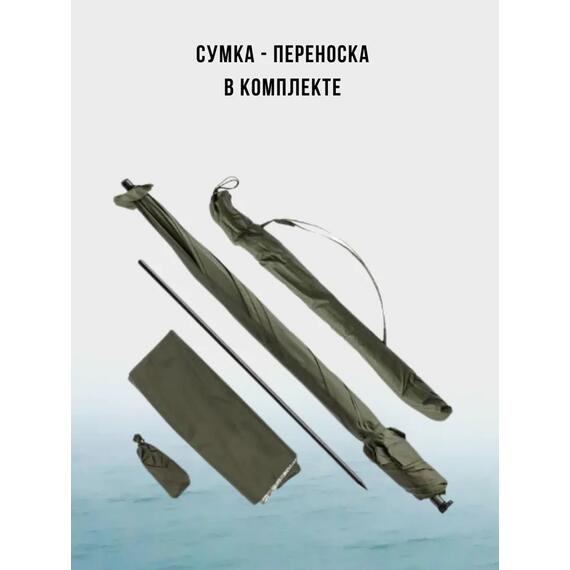 Рыболовный зонт WAHOO с шалью на 6 секторов с двумя окошками (спица 4.2мм), фото , изображение 7