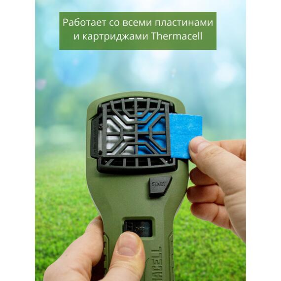 Фумигатор от комаров ThermaCELL MR-300 противомоскитный прибор (зеленый), Цвет: зеленый, фото , изображение 6