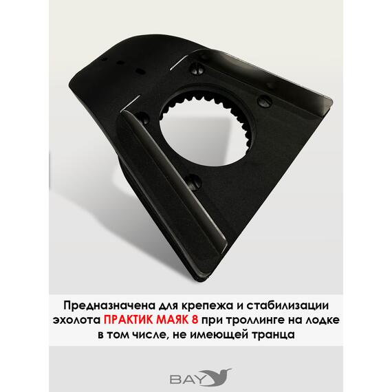 Эхолодка Практик М8, фото , изображение 2