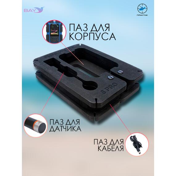 Унибокс Практик 8 PRO, фото , изображение 2