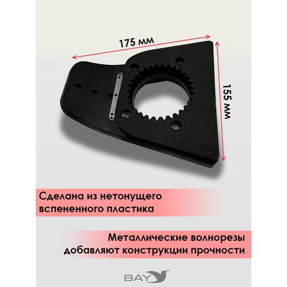 Эхолодка Практик М8, фото , изображение 3