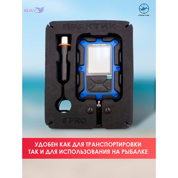 Унибокс Практик 8 PRO, фото , изображение 3