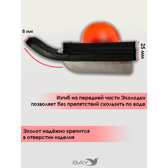 Эхолодка Практик М8, фото , изображение 4