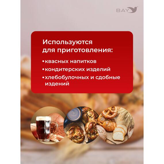 МДК Дрожжи сушеные хлебопекарные быстродействующие Минские 500г, 3 пачки, Вес, гр: 500, Количество: 3, фото , изображение 2