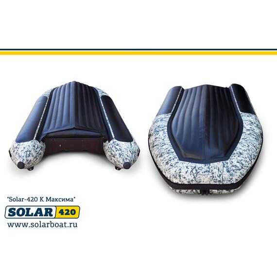 Лодка надувная моторная solar-420 к (максима) Пиксель, фото , изображение 4