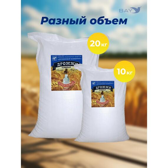 МДК Дрожжи Спиртовые сушеные 10кг, Вес, гр: 10000, Количество: 1, фото , изображение 4