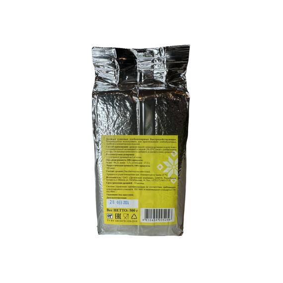 МДК Дрожжи сушеные хлебопекарные быстродействующие Минские 500г, Вес, гр: 500, Количество: 1, фото , изображение 6