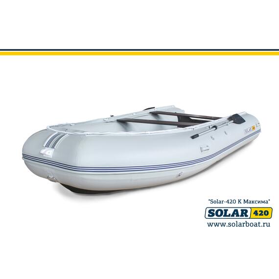 Лодка надувная моторная solar-420 к (максима) Светло-серый, фото , изображение 2