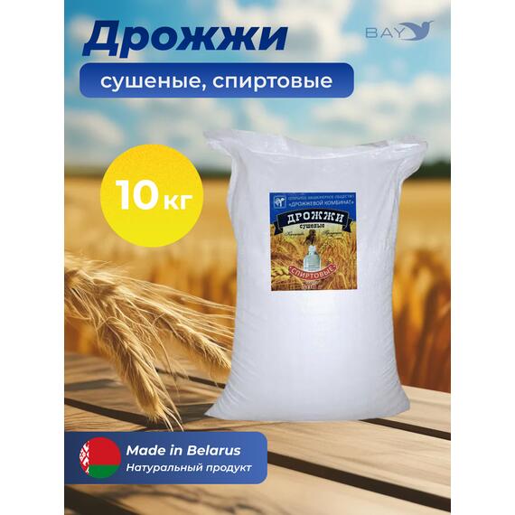 МДК Дрожжи Спиртовые сушеные 10кг, Вес, гр: 10000, Количество: 1, фото 