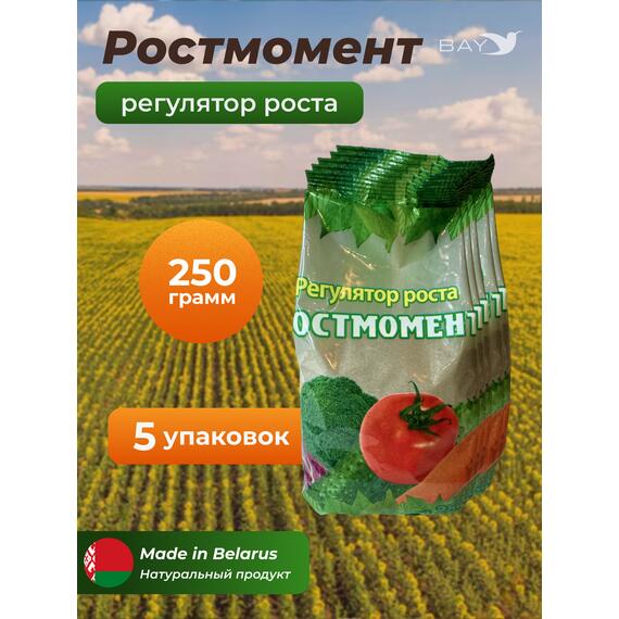 МДК Регулятор роста РОСТМОМЕНТ 250г, 5 пачек, фото 